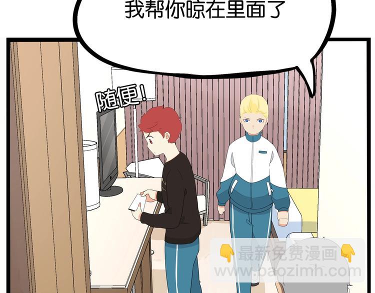 第159话 借毛巾57