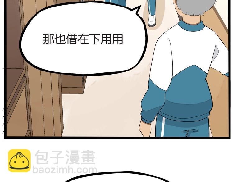 第159话 借毛巾58