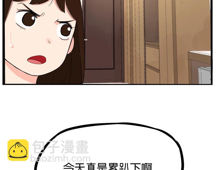 第159话 借毛巾6