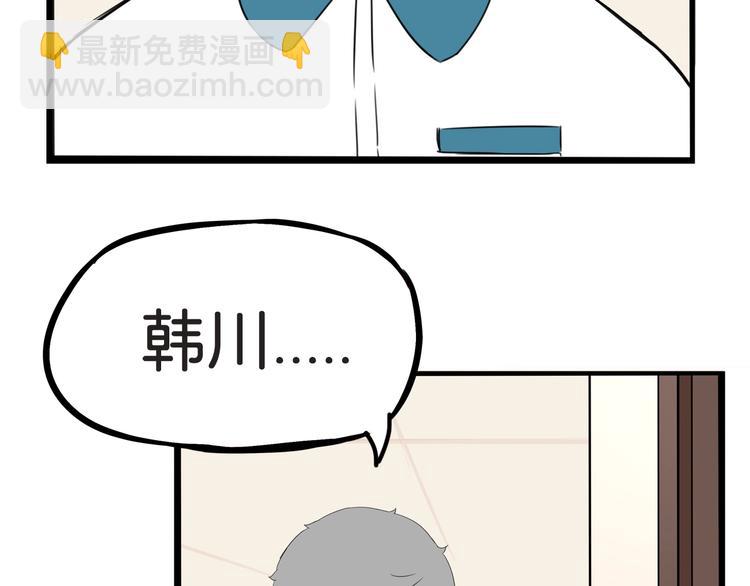 第159话 借毛巾62