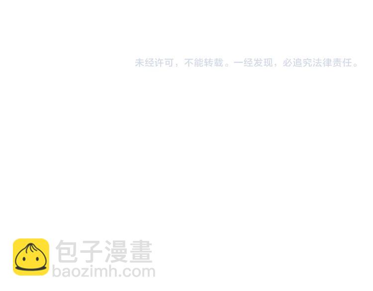 第159话 借毛巾67