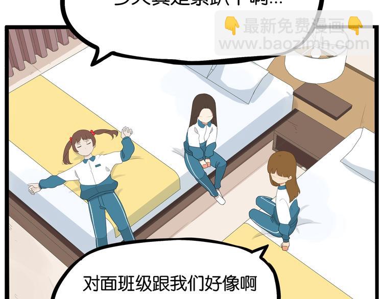第159话 借毛巾7