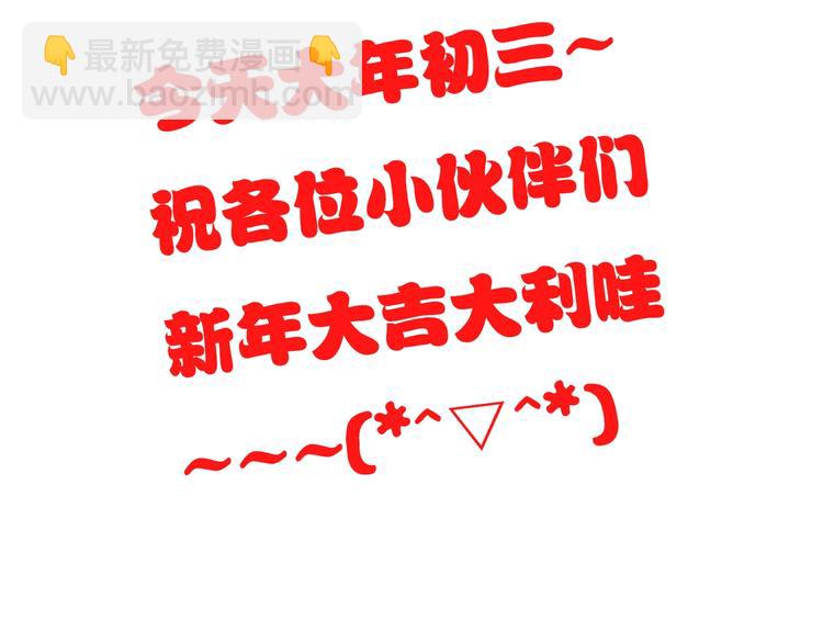 第159话 借毛巾70