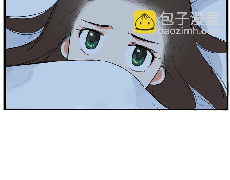 第160话  突然的示好12