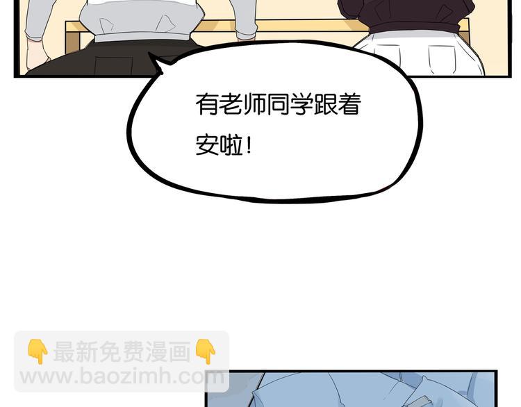 第160话  突然的示好16