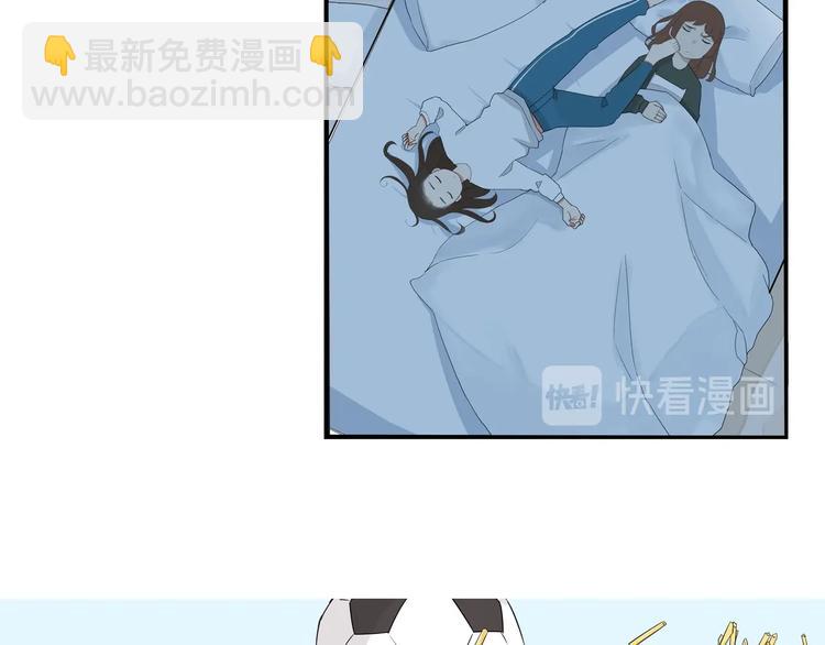 第160话  突然的示好17