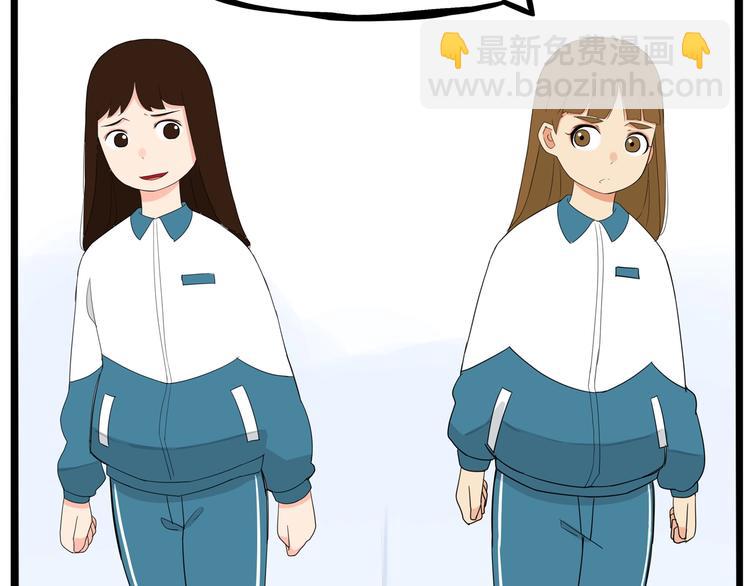 第160话  突然的示好23