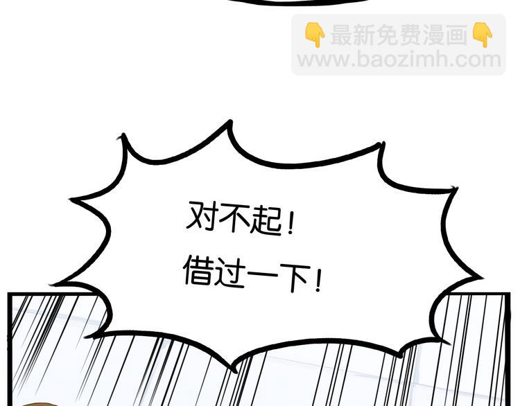第160话  突然的示好25