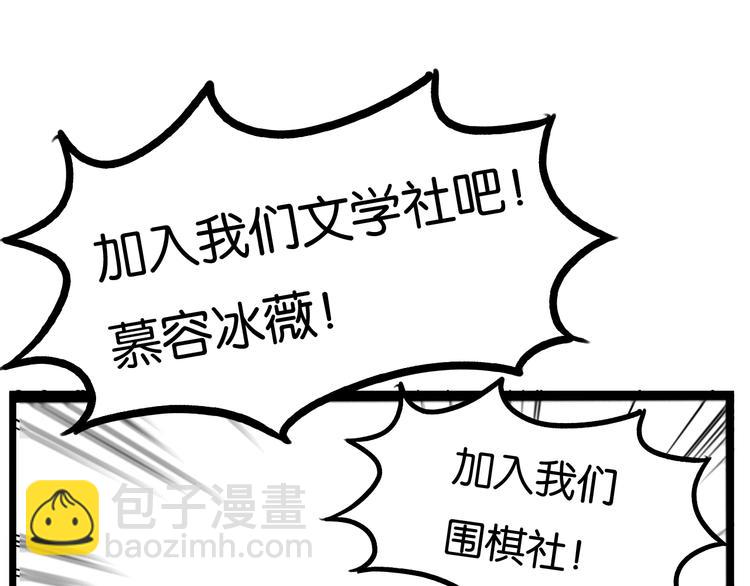 第160话  突然的示好27