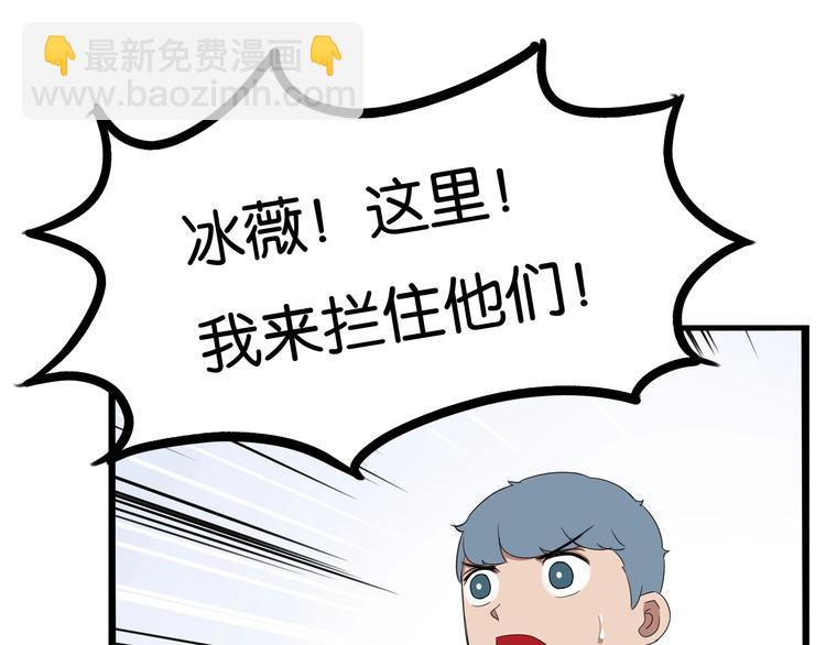 第160话  突然的示好30
