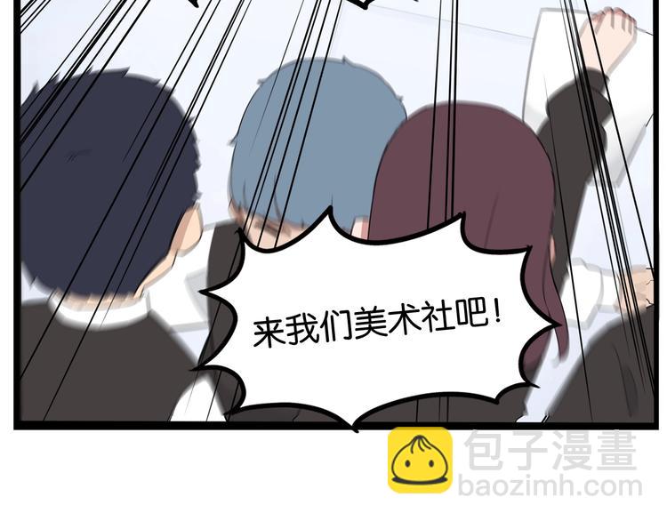 第160话  突然的示好33