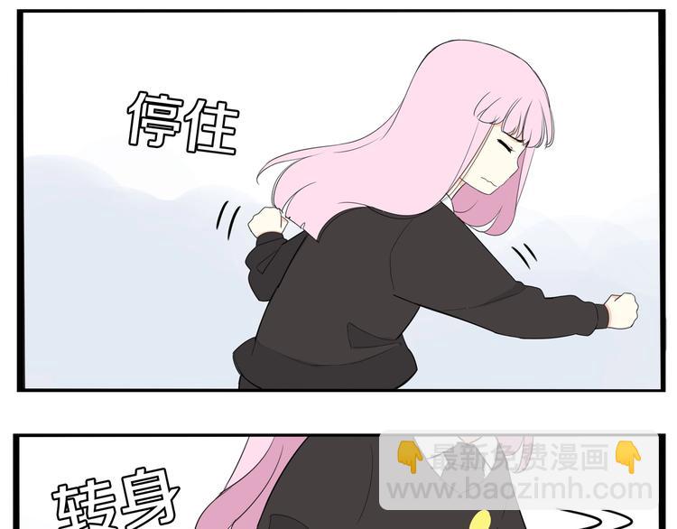 第160话  突然的示好34