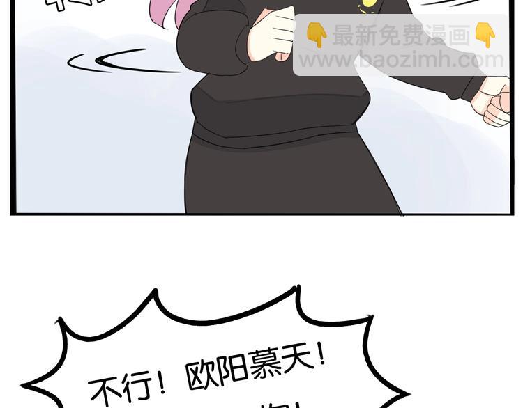 第160话  突然的示好35