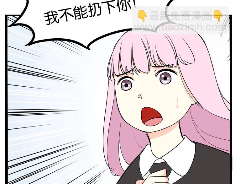 第160话  突然的示好36