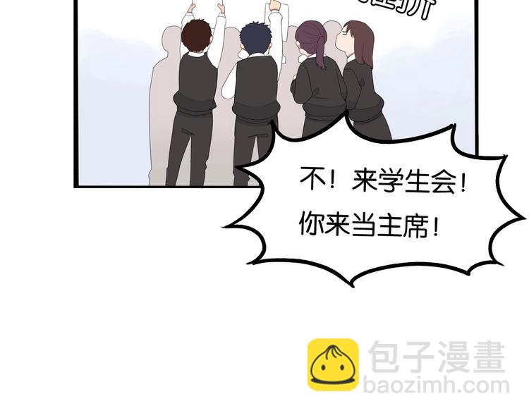 第160话  突然的示好39