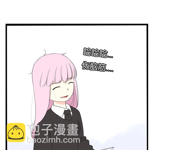 第160话  突然的示好40