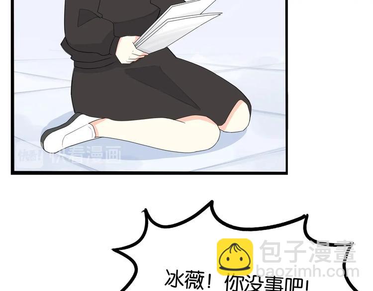 第160话  突然的示好41