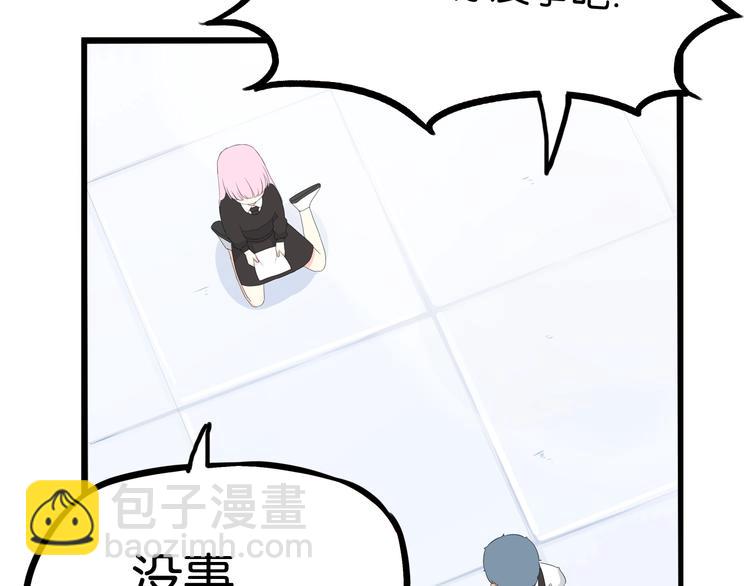 第160话  突然的示好42