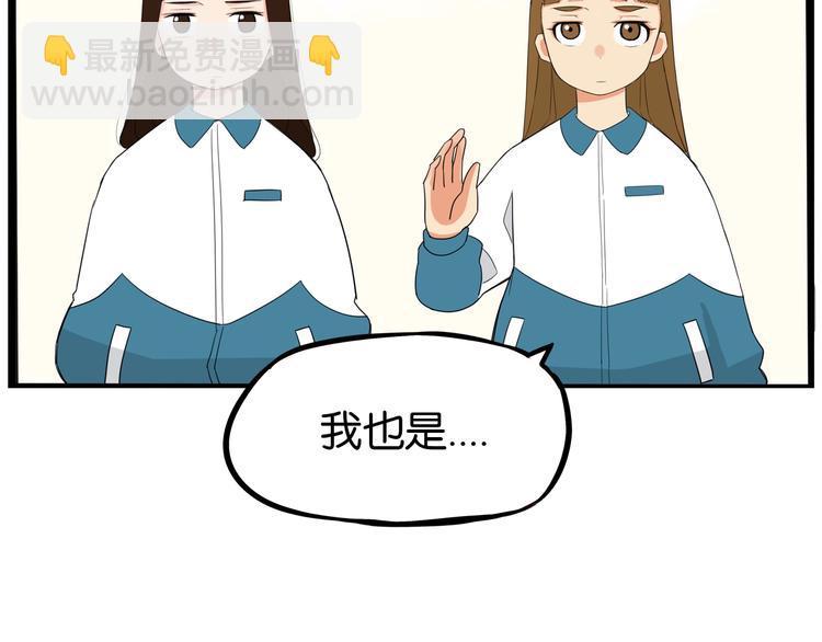 第160话  突然的示好5