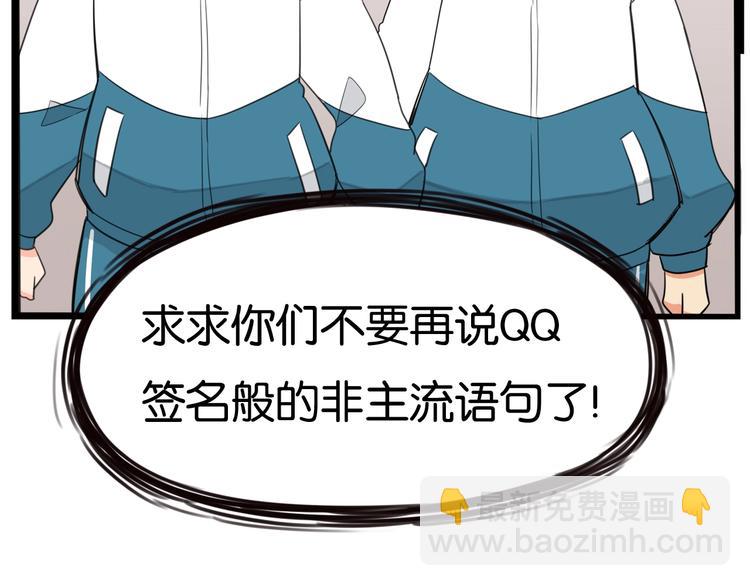 第160话  突然的示好54