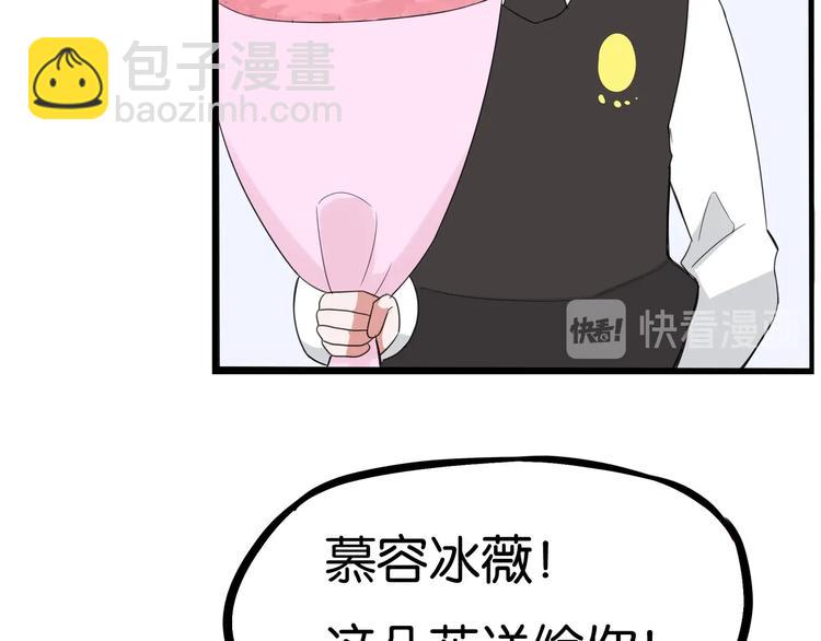 第160话  突然的示好57