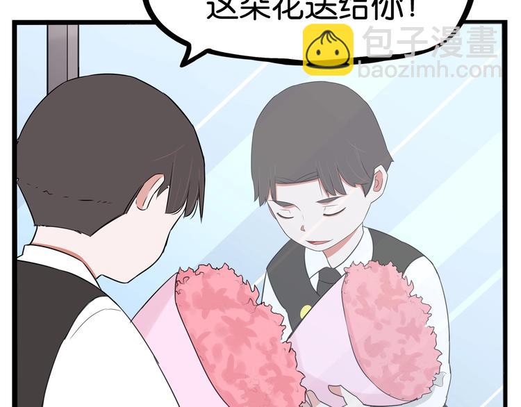 第160话  突然的示好58