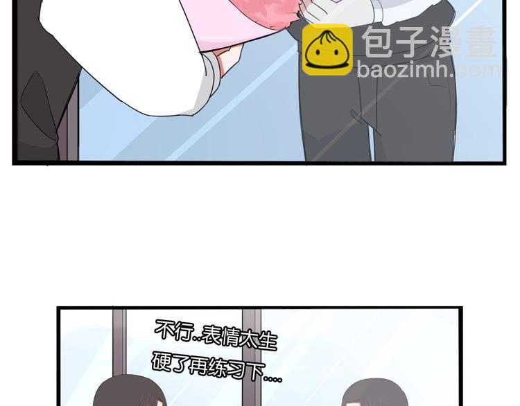 第160话  突然的示好59
