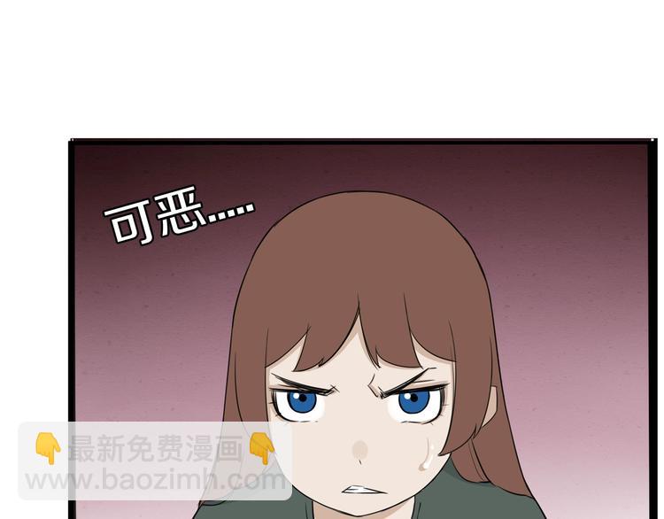 第160话  突然的示好6