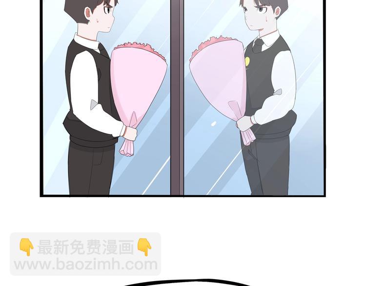 第160话  突然的示好60