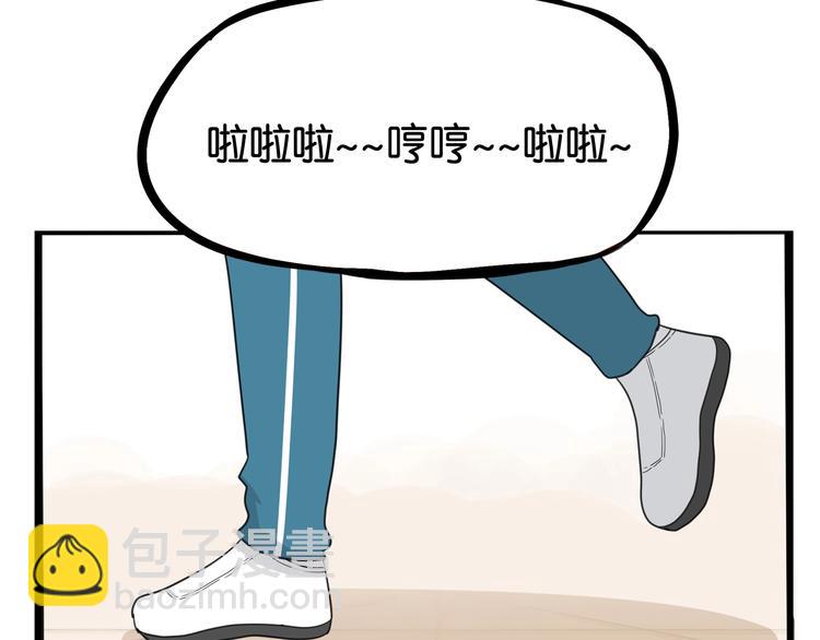 第160话  突然的示好61