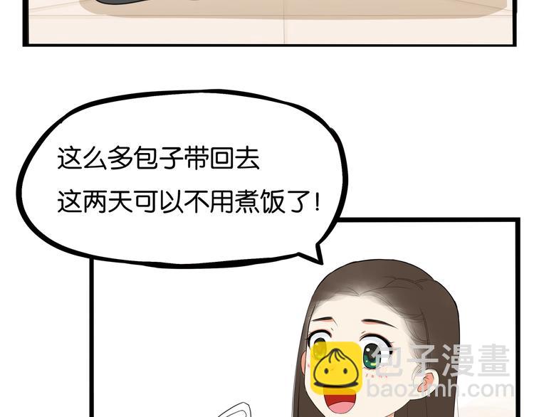 第160话  突然的示好62