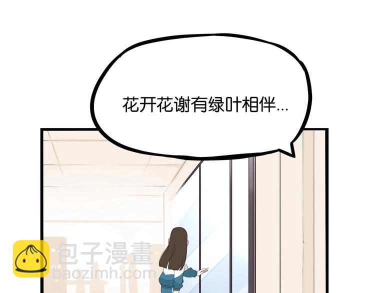 第160话  突然的示好64