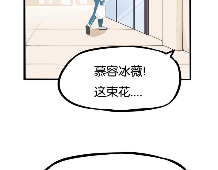 第160话  突然的示好65