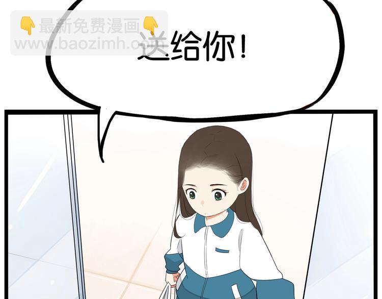 第160话  突然的示好66