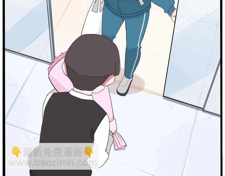 第160话  突然的示好67