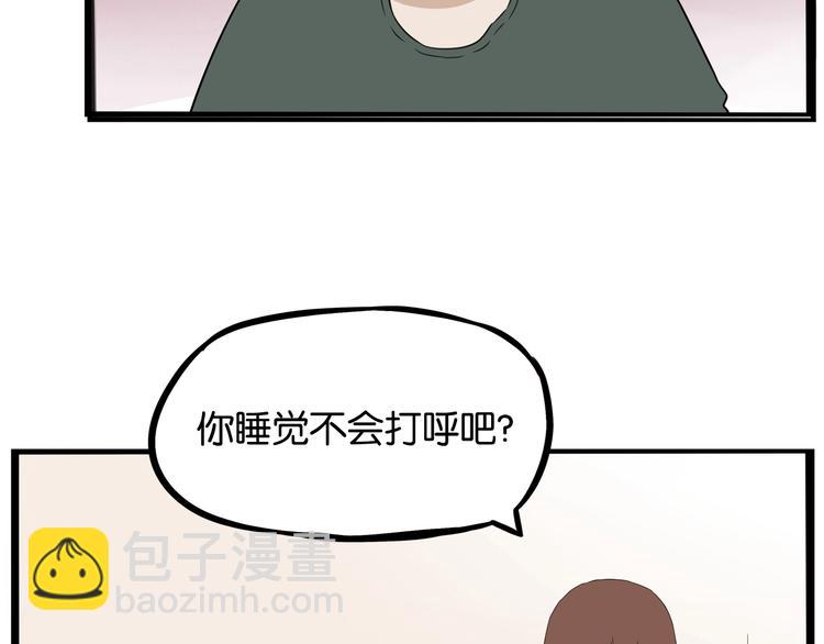 第160话  突然的示好7