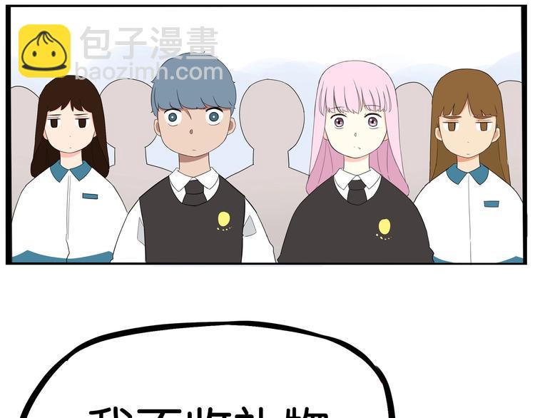 第160话  突然的示好71