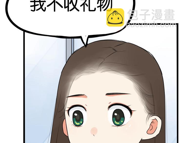 第160话  突然的示好72