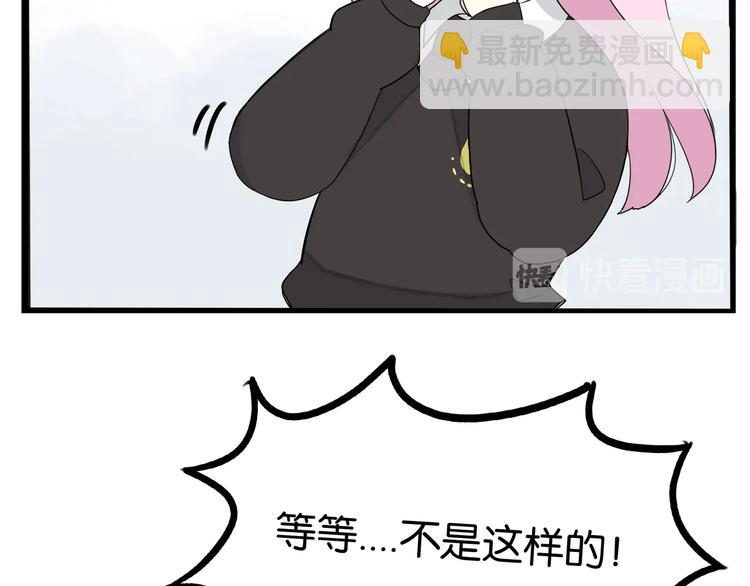 第160话  突然的示好76