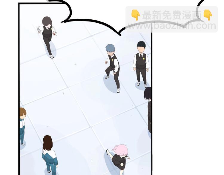 第160话  突然的示好77