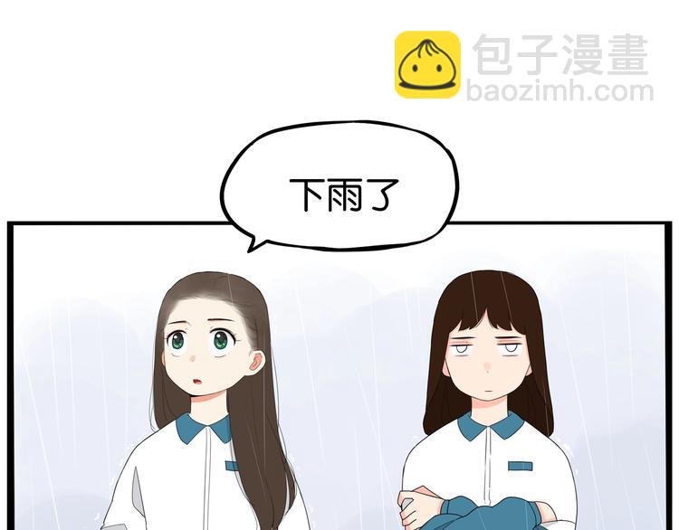第160话  突然的示好79