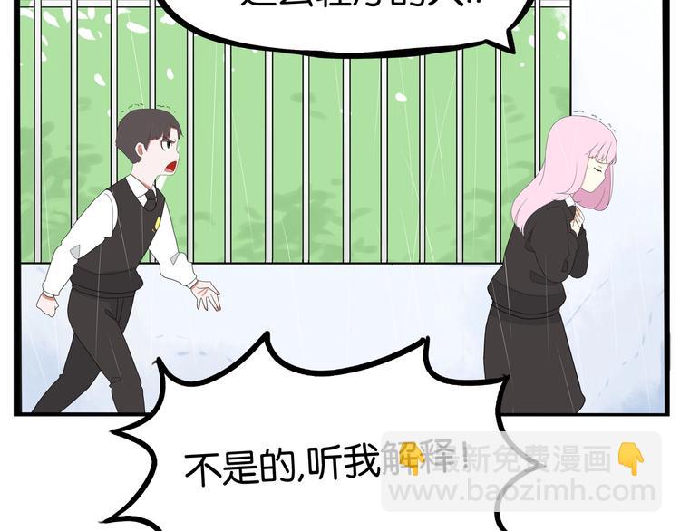 第160话  突然的示好81