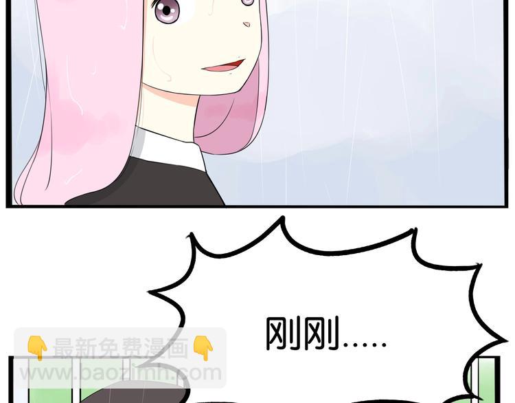 第160话  突然的示好83
