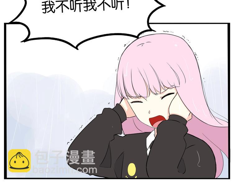 第160话  突然的示好85