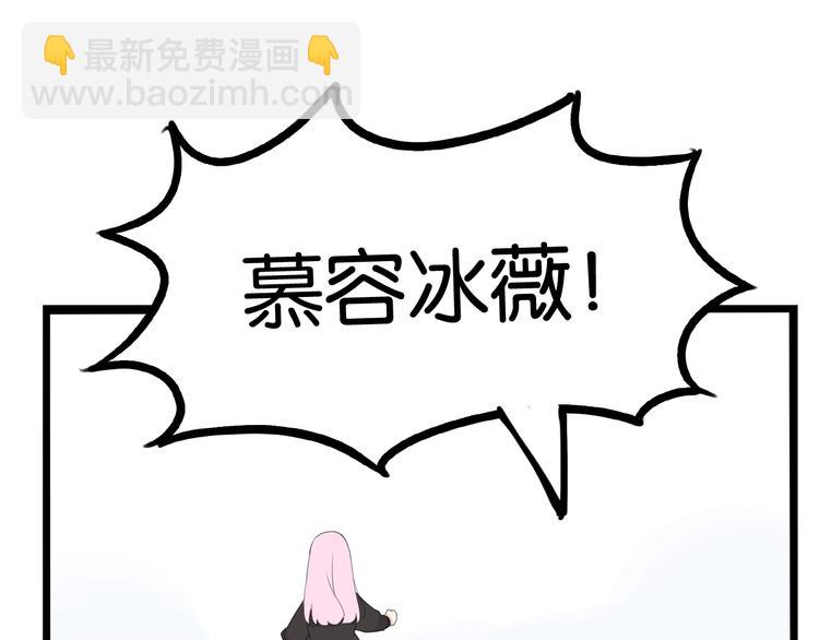 第160话  突然的示好86