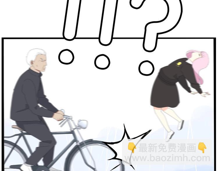 第160话  突然的示好90
