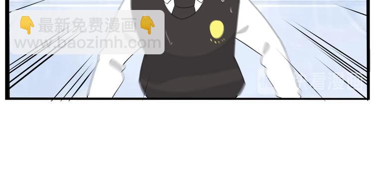 第160话  突然的示好92