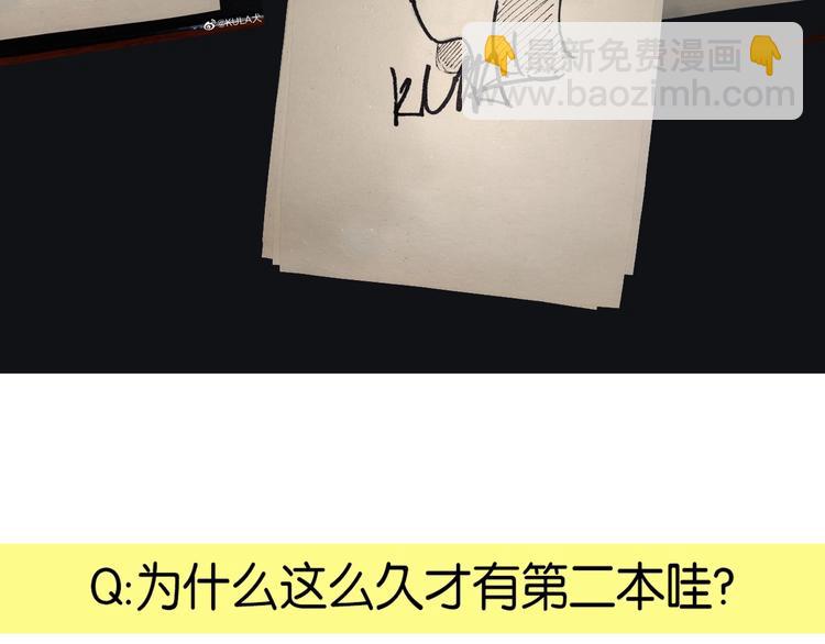第161话 开心102
