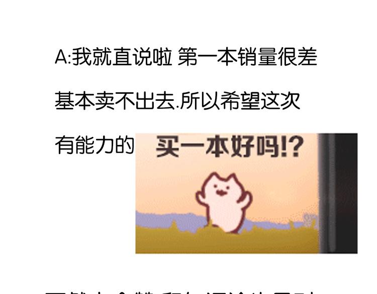 第161话 开心107