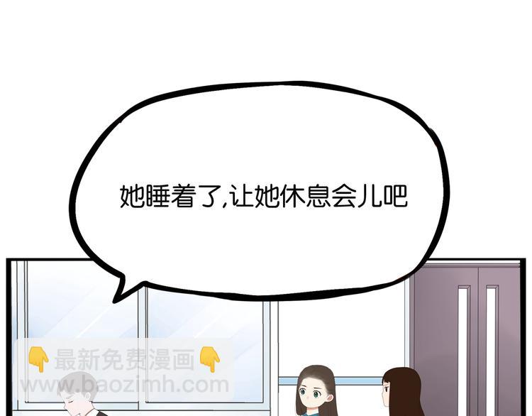 第161话 开心11